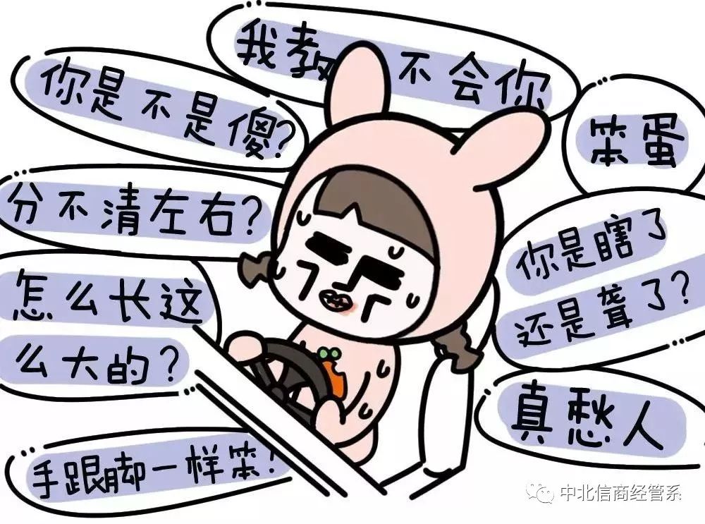 考驾照是一种什么体验?