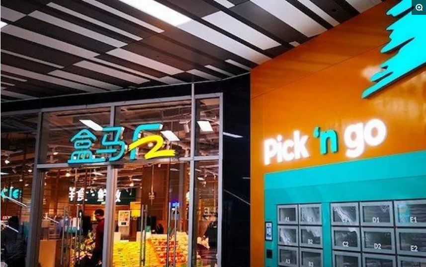 (盒马f2便利店旁的自助取餐柜,也叫pickn go)