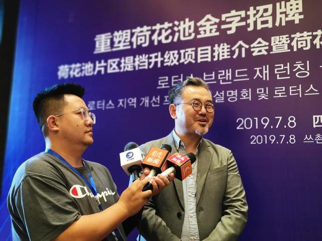 金牛区政府副区长余戬讲话金牛区委常委,区委统战部部长左正洪先生