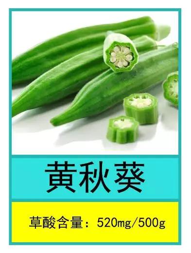 名字有秋字的食物卻只在夏天出現在餐桌結石患者要少吃