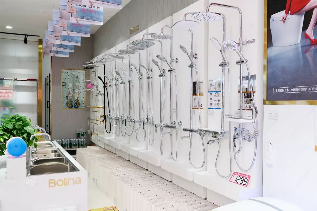 bolina头条航标卫浴湖北旗舰店震撼开业