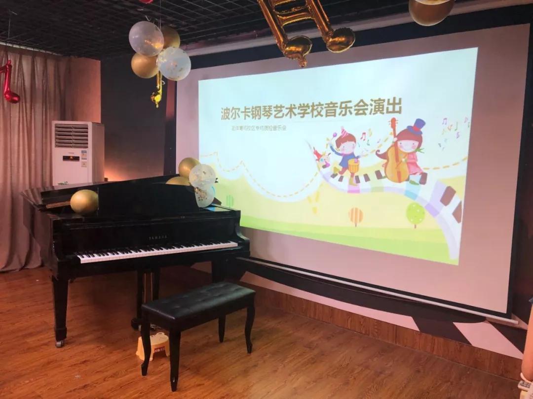感恩有你i2019波尔卡质检音乐会