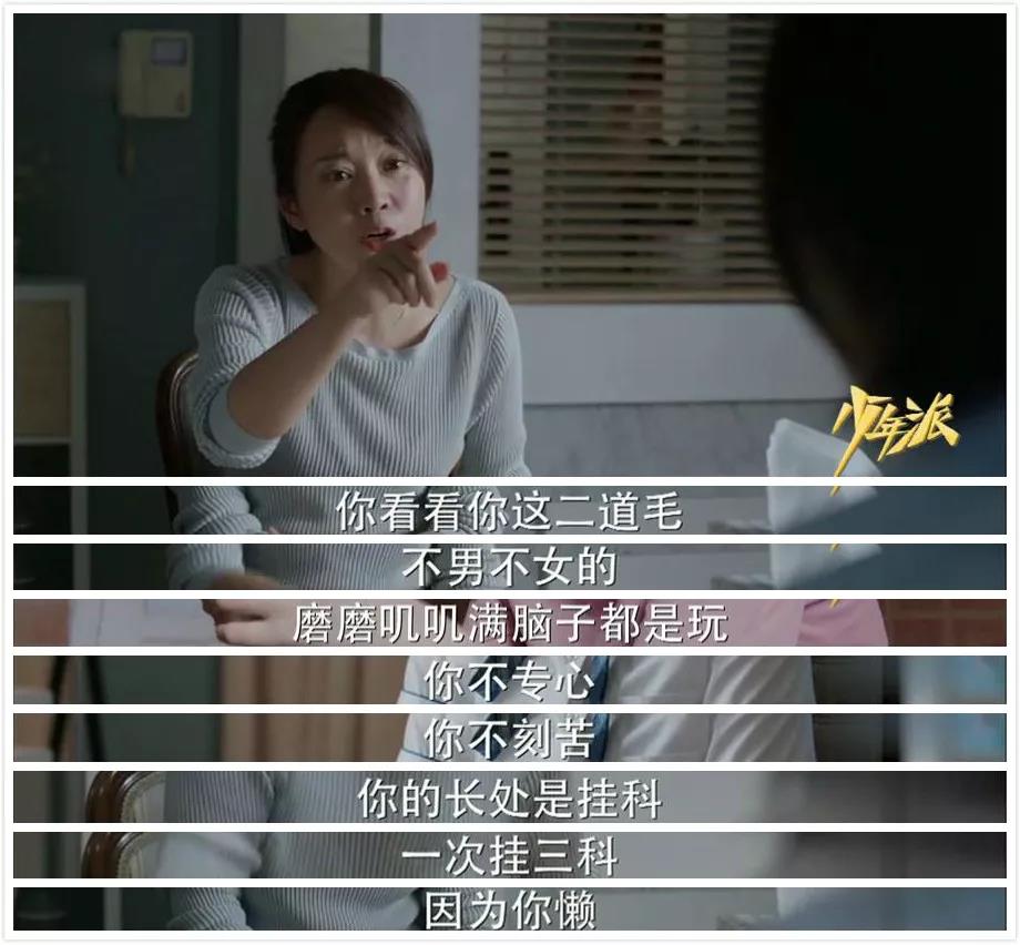 原创少年派话痨妈妈引共鸣掌握这三个诀窍不做唠叨的父母