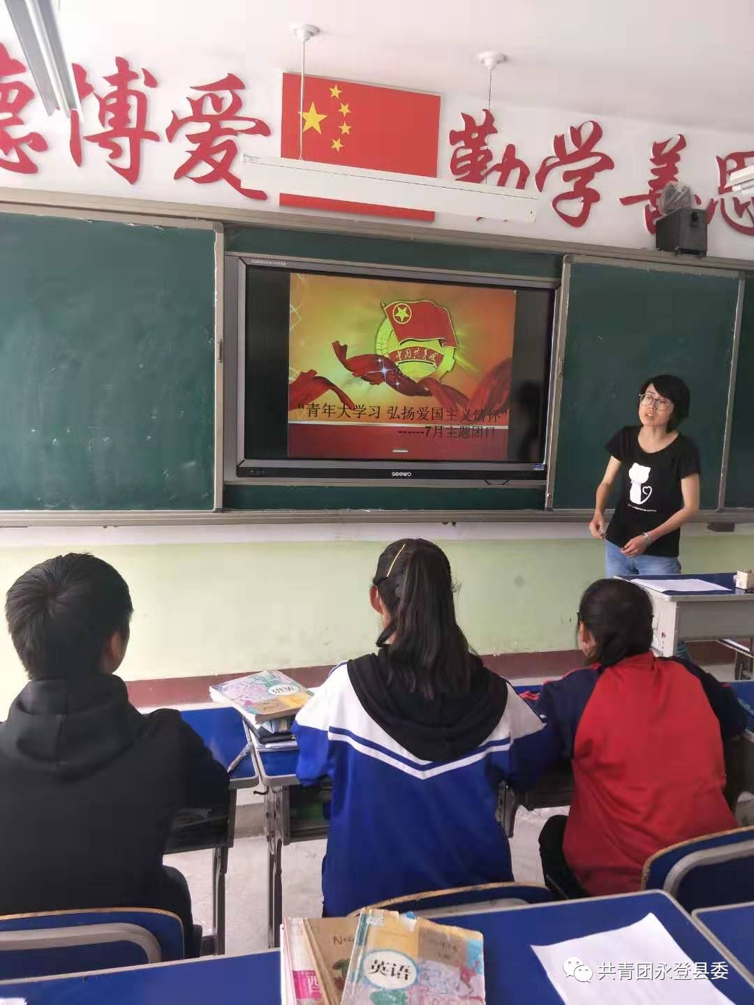南峰中学开展主题团日+活动柳树中学开展主题团日+活动河桥中学