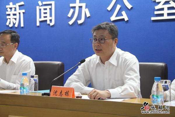 苏州出台融资五项新政 解决小微企业痛点_沈志栋