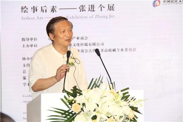 开幕式现场,北京裕华雅集传媒有限公司董事长岱晓女士对张进老师的