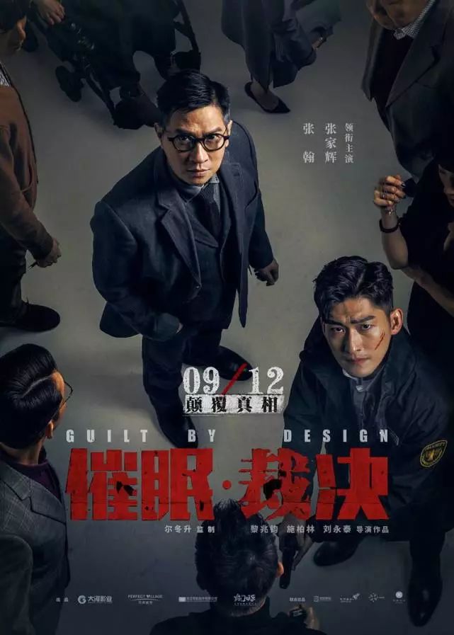 刘德华《扫毒2》背后辛酸：被逼无奈参演，只因找不回原班人马