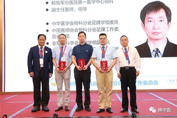 唐康来,朱永展教授外,还包括北京大学第三医院胡跃林教授,郭秦炜教授