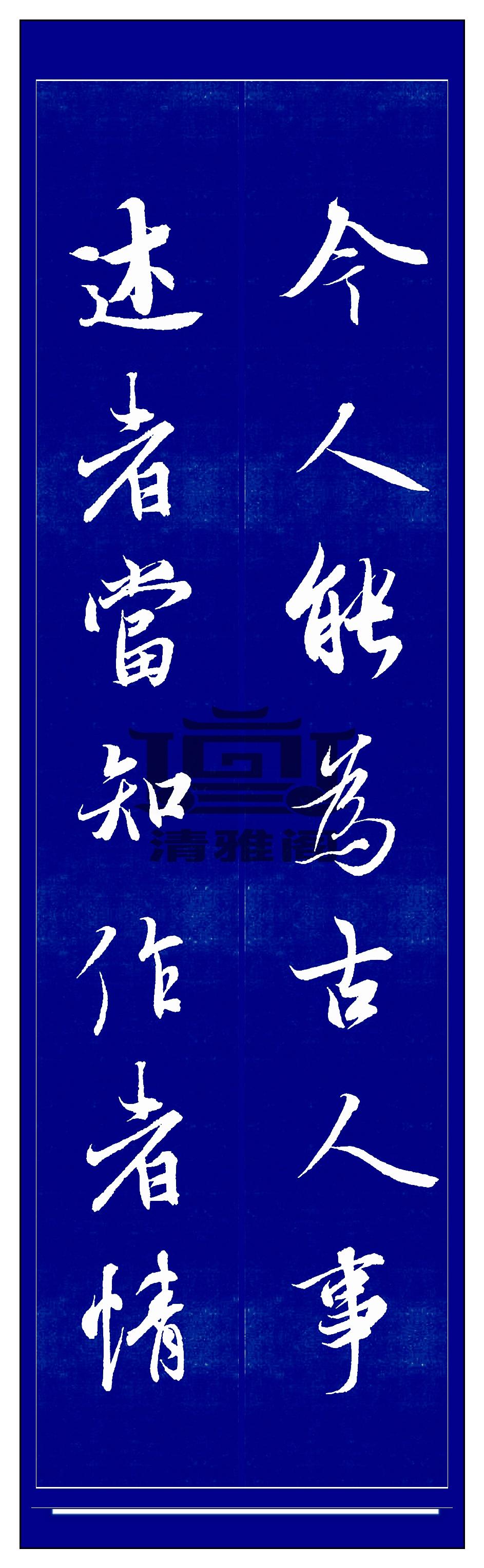 十年磨一剑,悟透王羲之笔法,承袭其风骨,又自成一体,真书法也_吕斌