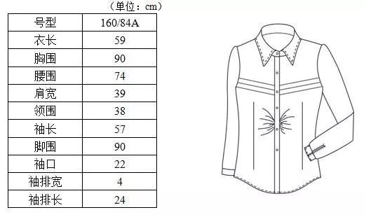 两用衫款式裁剪图图片