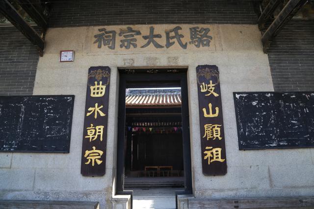 忠孝两全的祠堂文化影响骆氏发展的祠堂文化