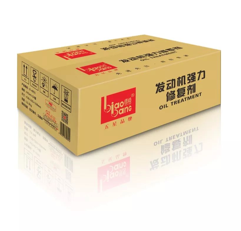 二,443ml高级机油精旧包装展开图:新包装展开图:纸箱旧包装效果图