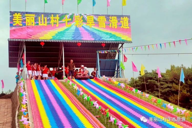 坪地山欢乐谷开业了欢乐清凉享不停