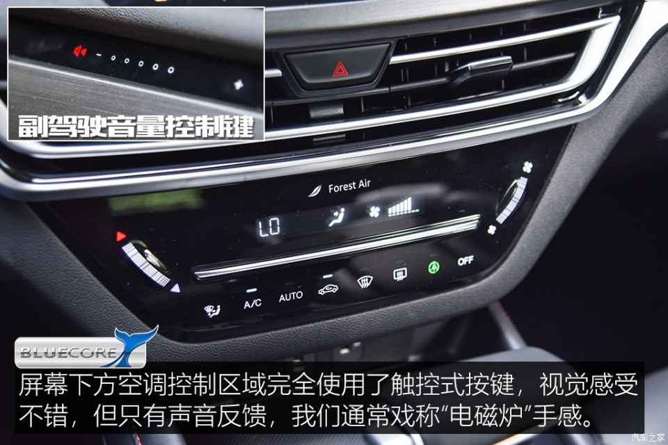 拿出真正技术 试长安cs35 plus 蓝鲸版_搜狐汽车_搜狐网