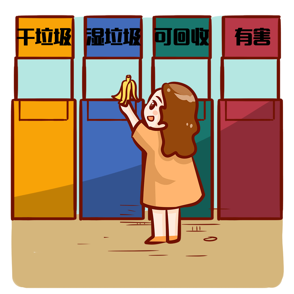 湿纸巾再湿,也是干垃圾;红薯干再干,也是湿垃圾.是不是已经被绕晕了?