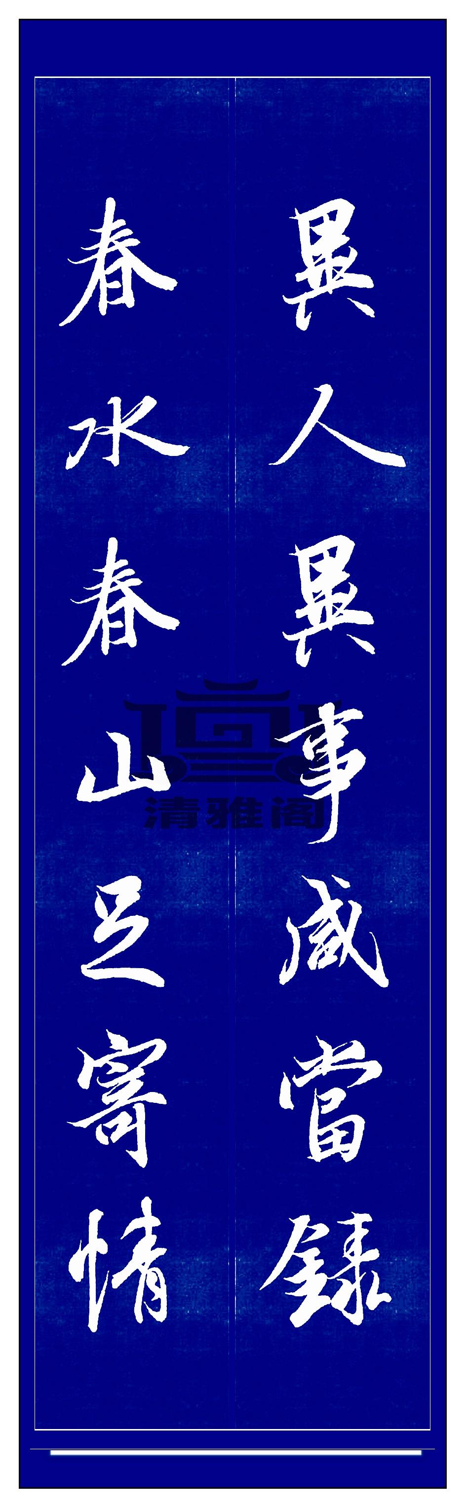 十年磨一剑,悟透王羲之笔法,承袭其风骨,又自成一体,真书法也_吕斌
