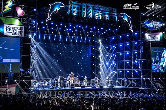 2019年秦皇岛乐岛·海豚音乐节 我和海豚一起唱,你和大海一起听