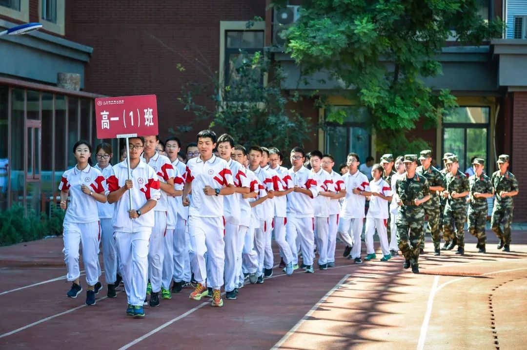 人大附中西山学校普通高中招生介绍