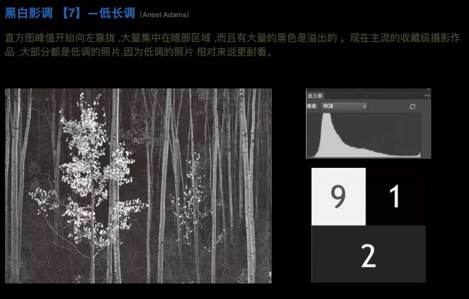 拍出最佳壁纸原来黑白摄影可以这样玩