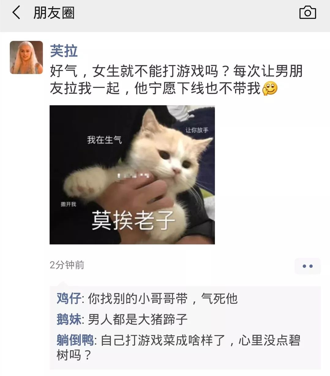 又被朋友圈槓精懟了靠一句話槓贏他們