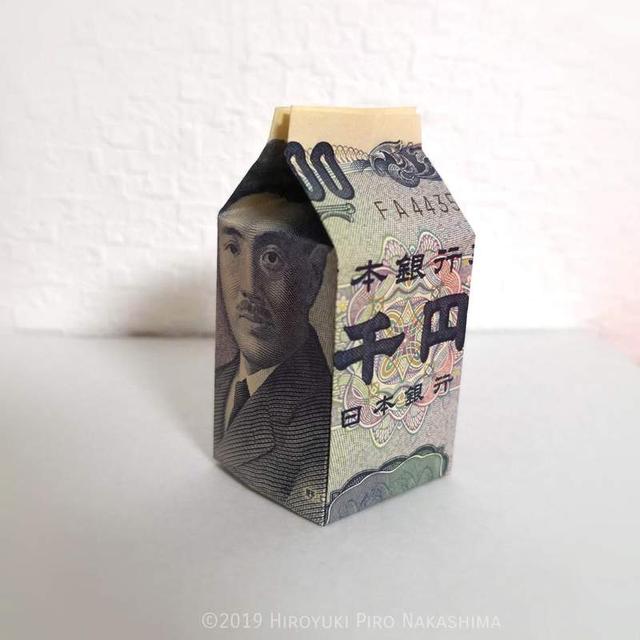 以前有没有用过纸币来折纸,分享一下吧.