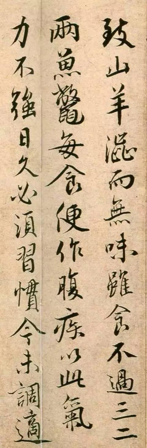 蔡襄的字,诠释儒雅风范!