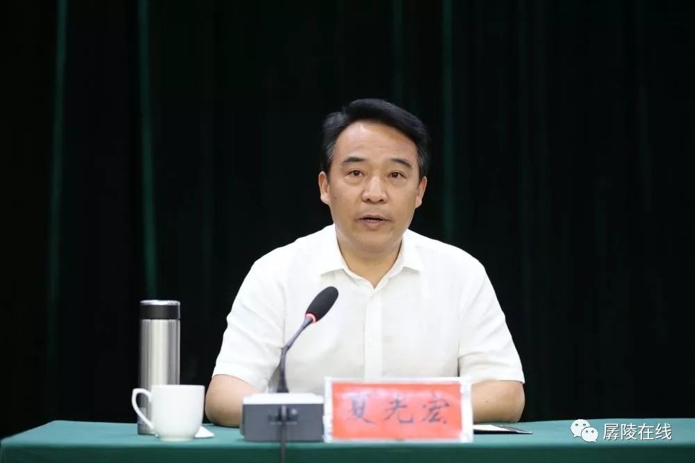 权威发布夏光宏任中共公安县委书记