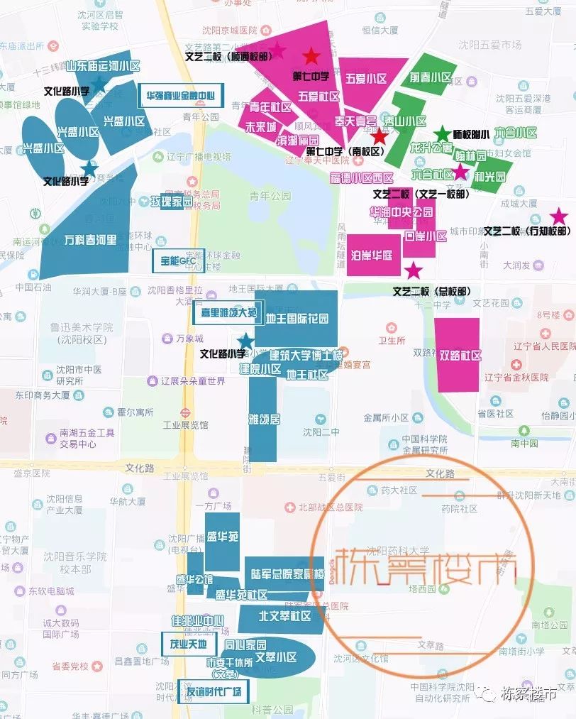 沈阳市第七中学学区房图片