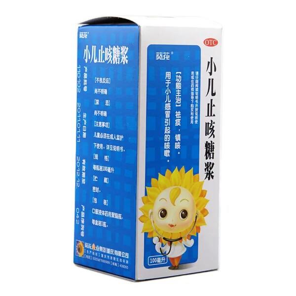 主要是用于肺热咳嗽,痰多,小儿清肺化痰颗粒咳嗽的原因有很多,咳嗽的