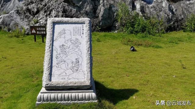 现在的云石遗址公园里,园路畅通,姿容秀丽.