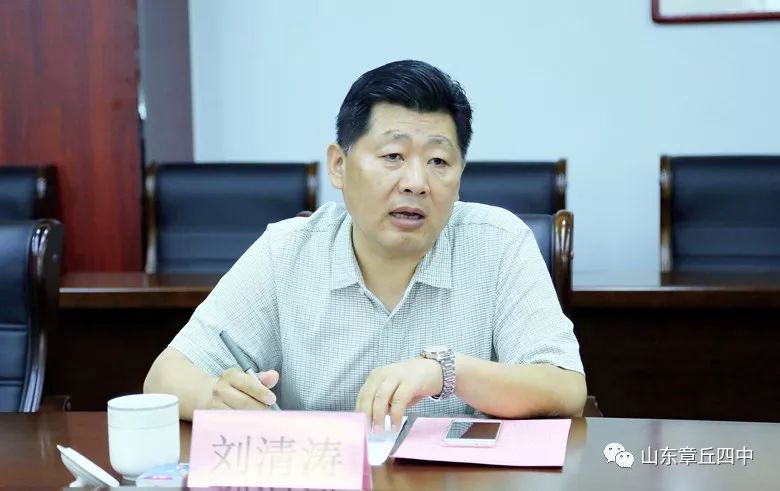 孙庆礼一行对我校就学校文化建设和特色办学进行督导调研,校长刘清涛