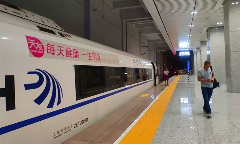 重庆—西宁k2611/2次运行区段