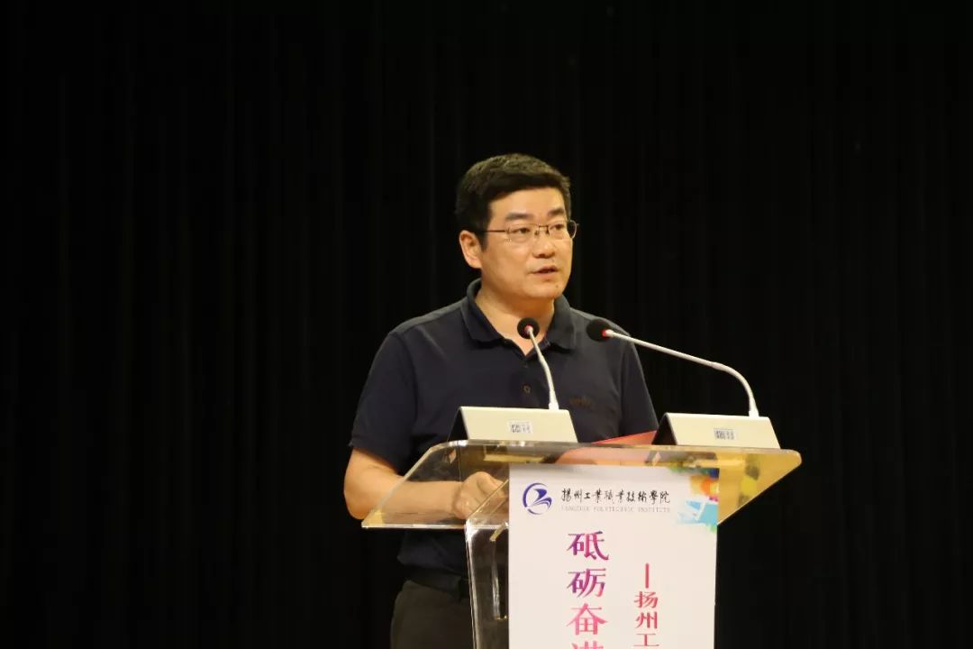 99 扬州工业职业技术学院2019年暑期社会实践出征仪式