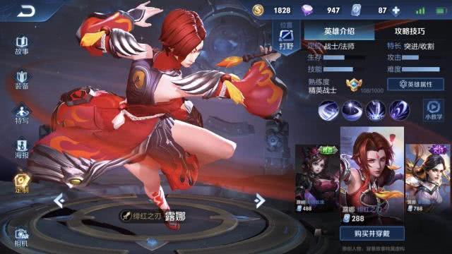 无论什么局都要认真去打,无论输赢,在输里面吸取经验教训!_露娜