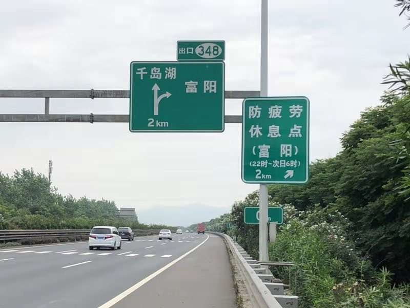 全国首创杭州高速交警防疲劳驾驶放大招