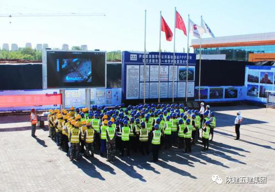 生命至上安全第一陝建五建集團各項目部開展勿忘前車之鑑安全警鐘長鳴