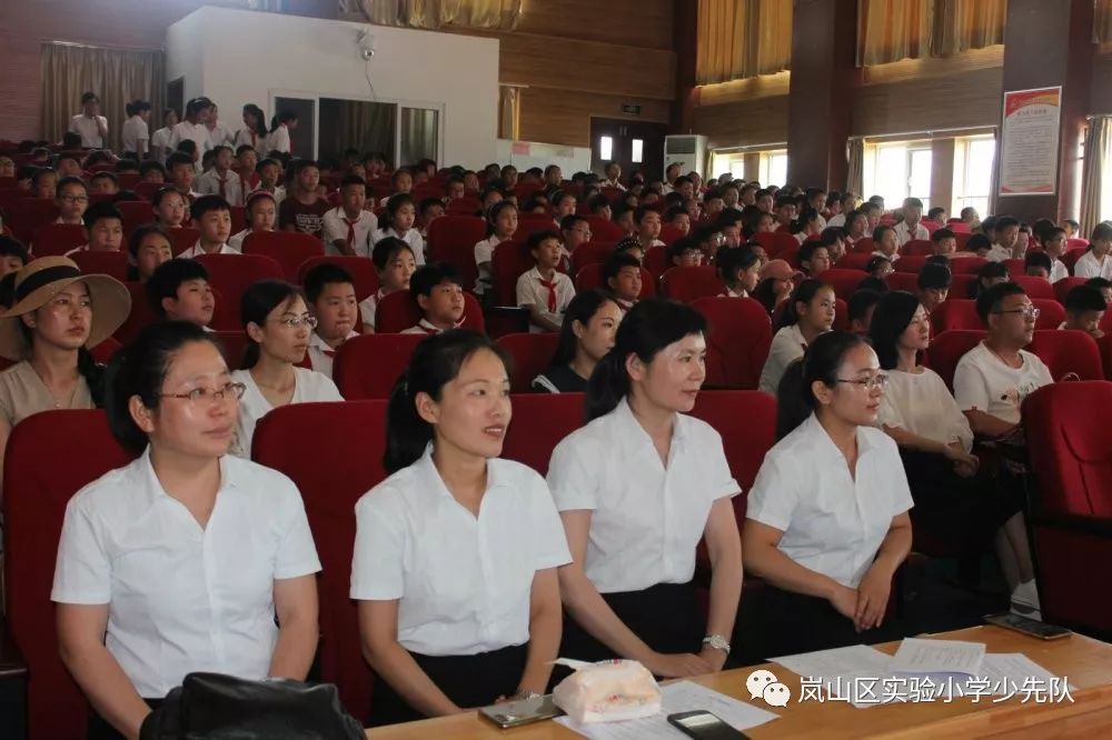 未成年人思想道德建設嵐山區實驗小學2019年五年級畢業典禮隆重舉行