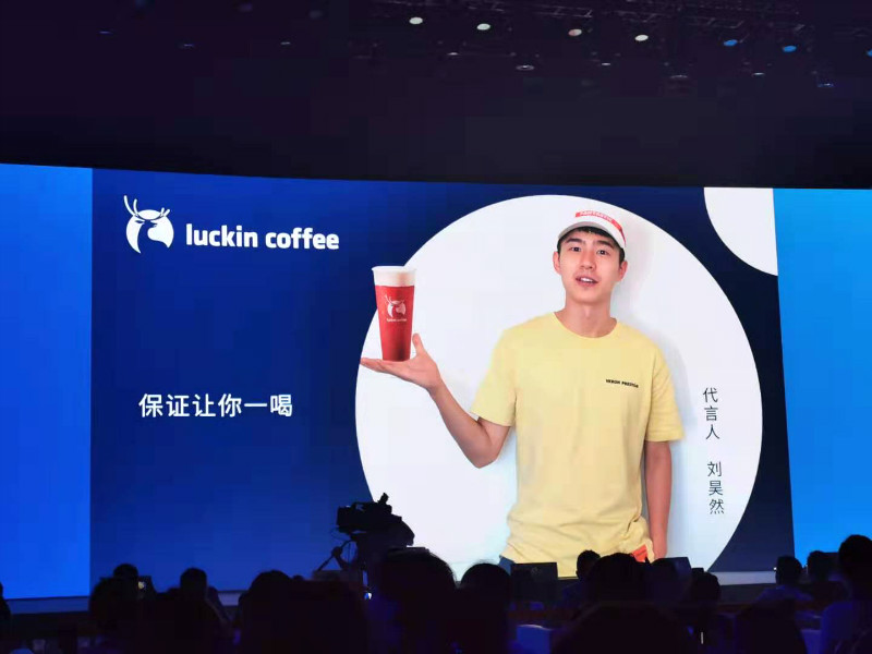 刘昊然全新代言小鹿茶 瑞幸咖啡强势进军新茶饮市场