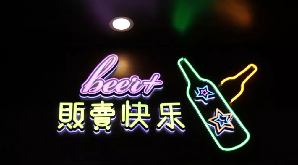 大哥喝啤酒贩卖快乐送酒又送钱只为过好这个夏天