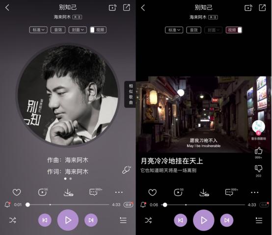 别知己这首歌的图片,别知己图片,别知己的图片带字_大山谷图库