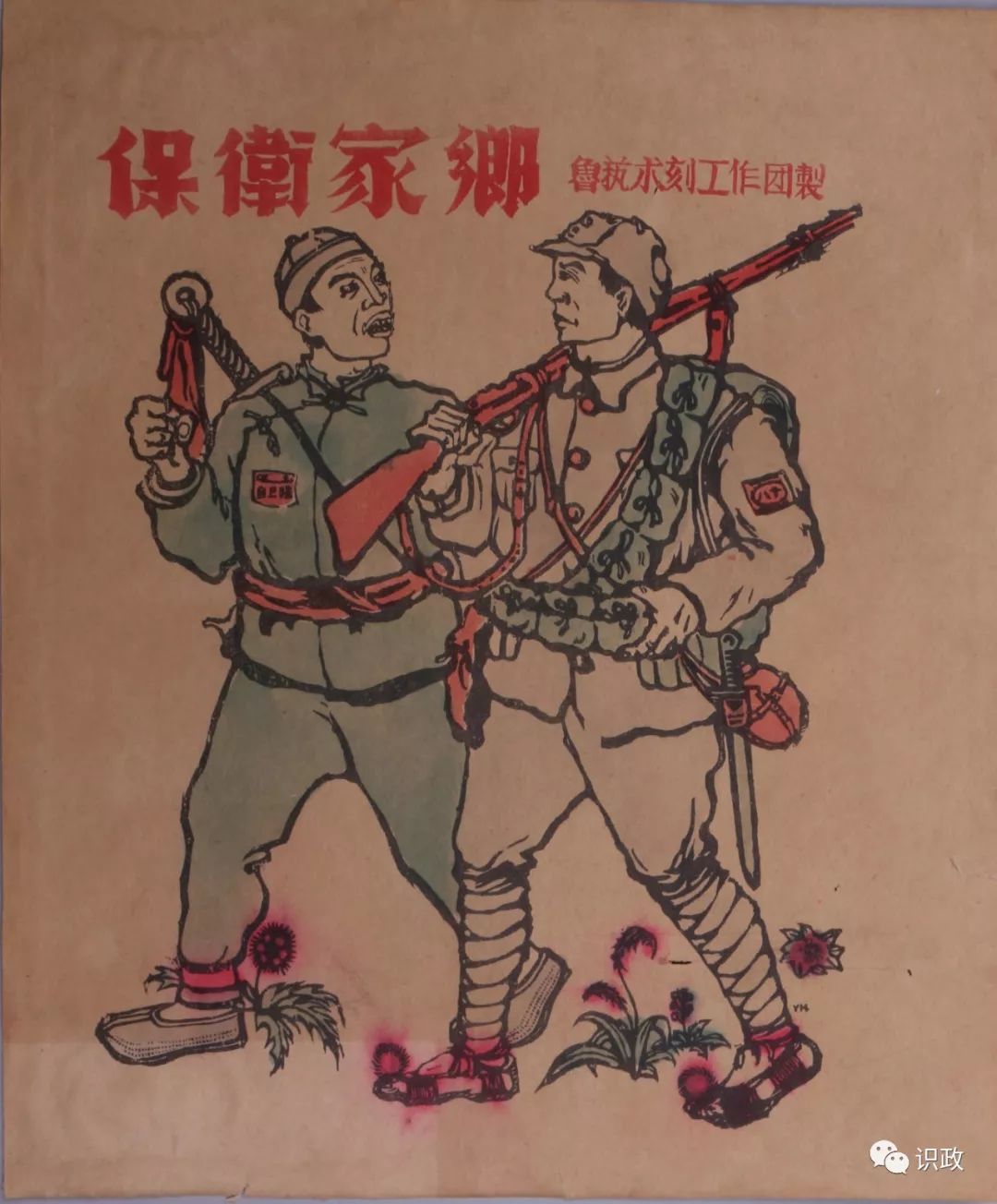 蔡奇向他们献花,纪念全民族抗战爆发82周年仪式举行