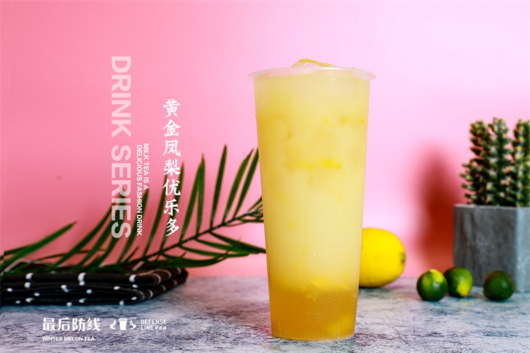 时尚奶茶品牌最后防线,品味自然静享悠闲茶生活