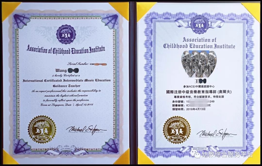 7月-8月"国际注册音乐(奥尔夫)教育指导师(icmegt)认证研修班"