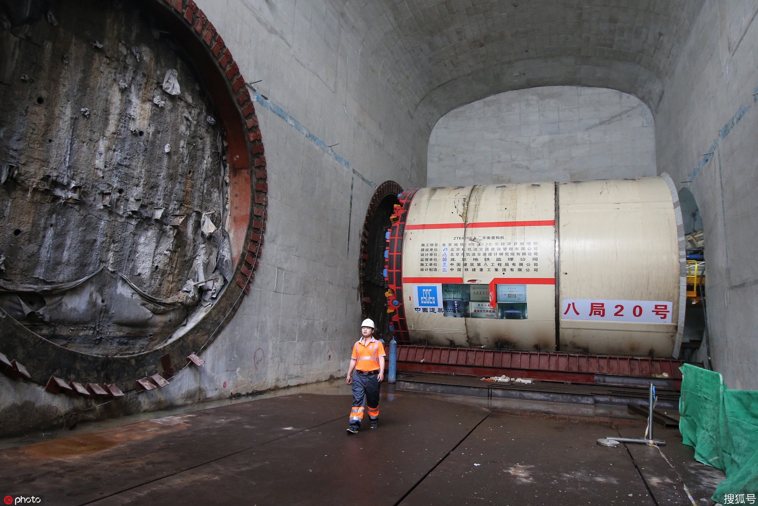 北京地鐵19號線積水潭站 八局二十號盾構機始發