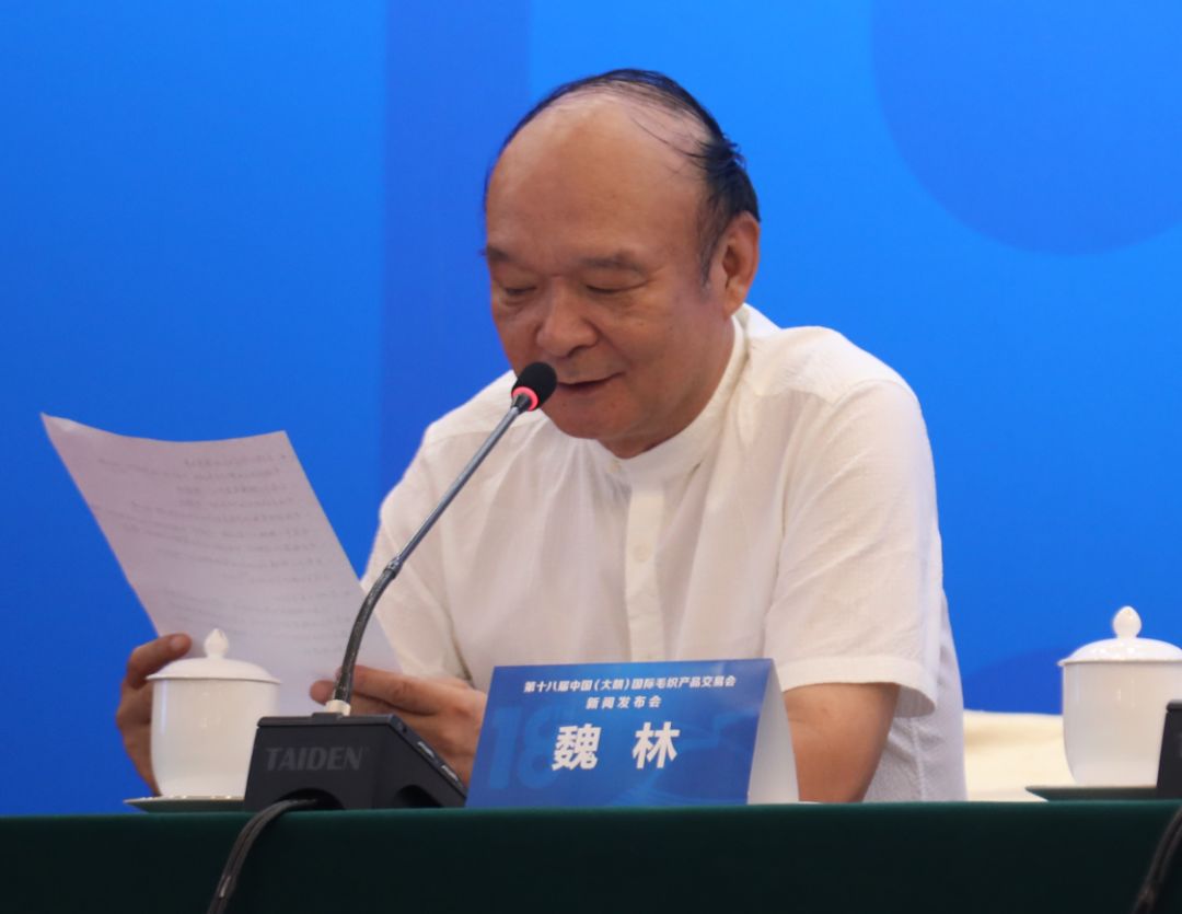 行业协会会长彭燕丽,中国国际贸易促进委员会纺织行业分会副会长林云