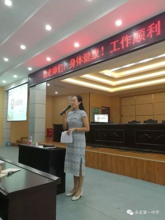 鳌山悦读汇第171期陈莉莉他山之石可以攻玉