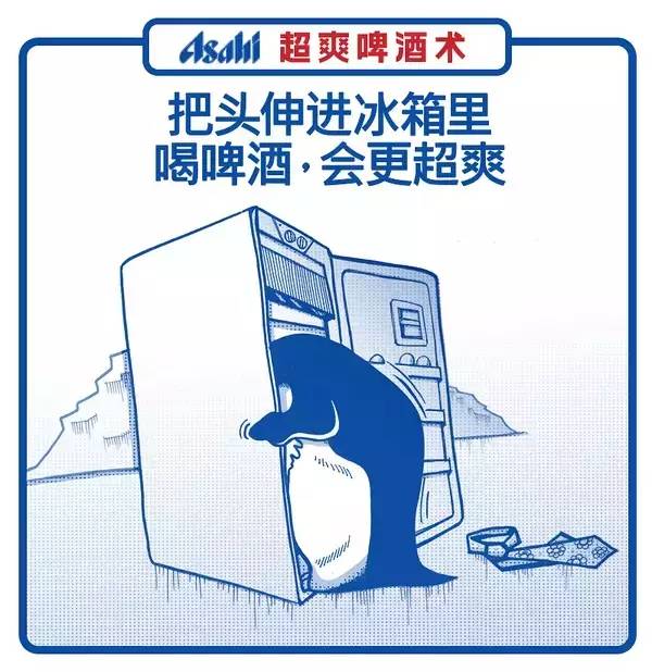一对老朋友,两杯好啤酒小编暂且挑了30条和你唠嗑可乐加冰的天气找个