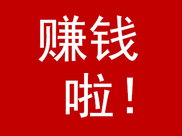 淘汁网天猫新店8万卖出是怎么做到的