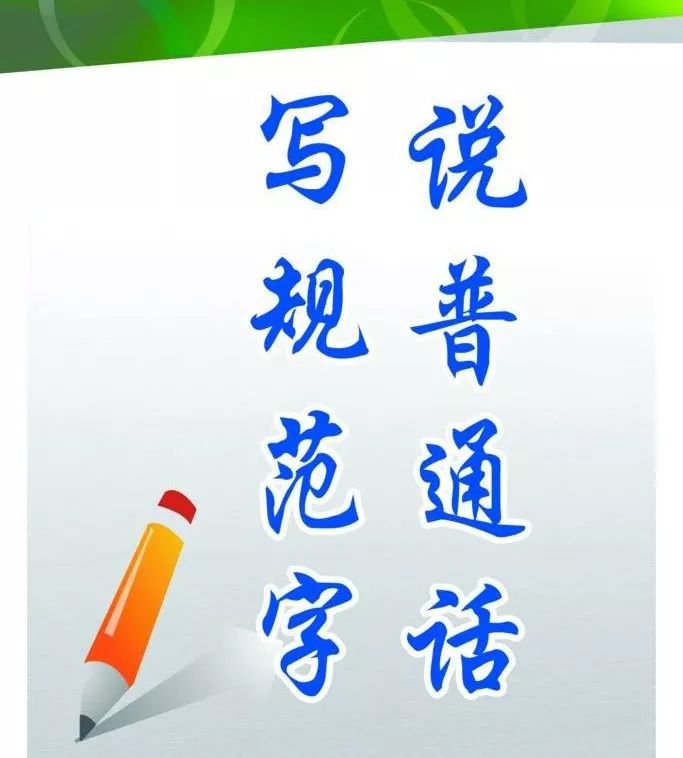 丽景61微新闻四海同音万众一心兴盛丽景小学五2中队师生积极投入到