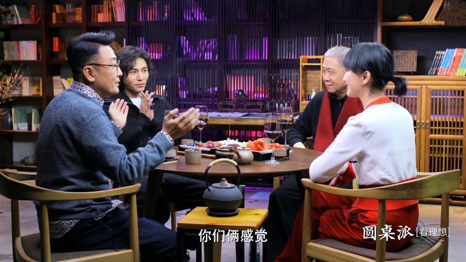所谓的文艺都是装出来的第四季圆桌派首批差评来袭